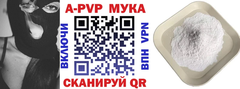 Купить Cocaine  АМФ  Гашиш  APVP  Конопля  Меф мяу мяу  Каргат