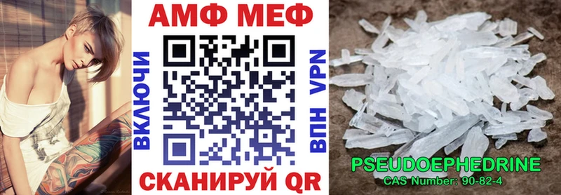 Купить  Каргат  АМФЕТАМИН Розовый 