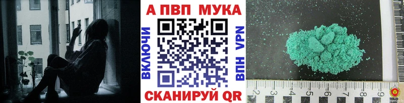 Alpha-PVP СК  Купить  Каргат 