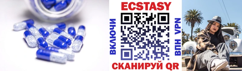 ЭКСТАЗИ DUBAI Каргат