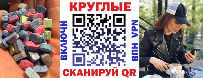 Ecstasy Punisher  Купить  Каргат 