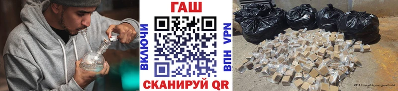 ГАШИШ hashish  Купить  Каргат 