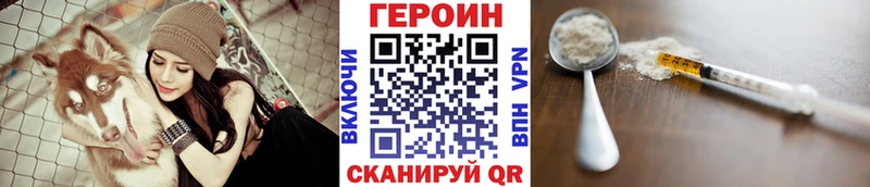 Купить где  Каргат  ГЕРОИН герыч 