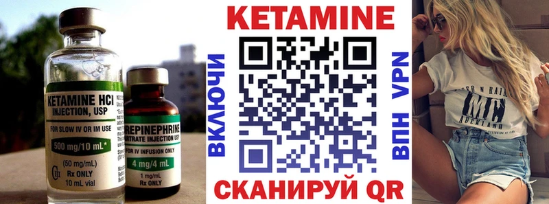 Купить закладки  Каргат  Кетамин VHQ 