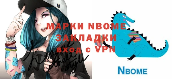 mix Каменногорск
