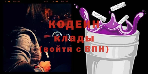 мет Каменка