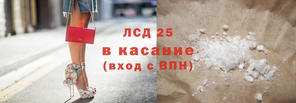 амф Каменск-Шахтинский