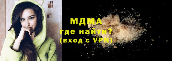 mix Каменногорск