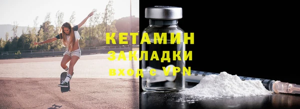мет Каменка