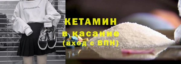 амф Каменск-Шахтинский