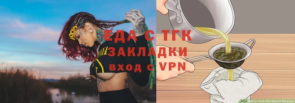 мет Каменка