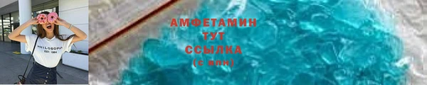 мет Каменка