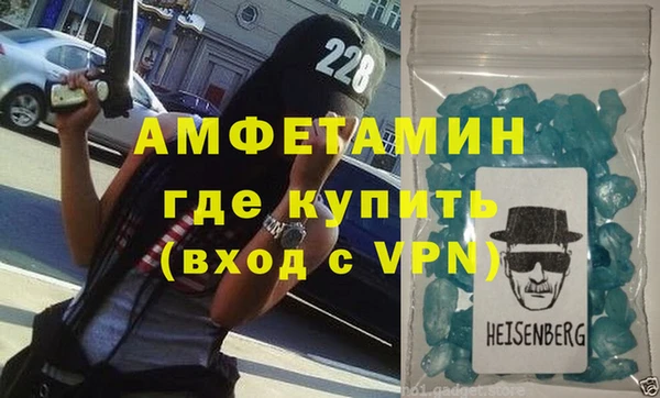 мет Каменка