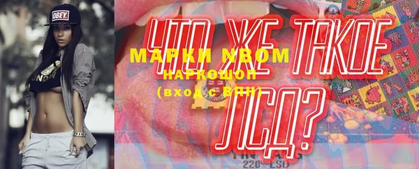 амф Каменск-Шахтинский
