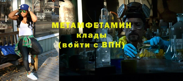 мет Каменка