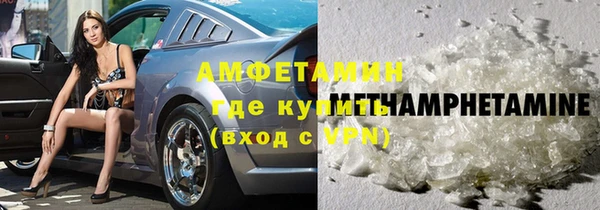 амф Каменск-Шахтинский