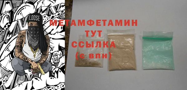 амф Каменск-Шахтинский