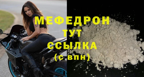 мет Каменка