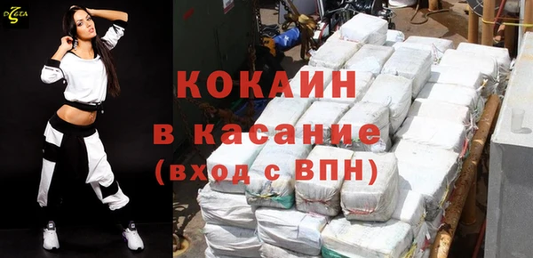mix Каменногорск