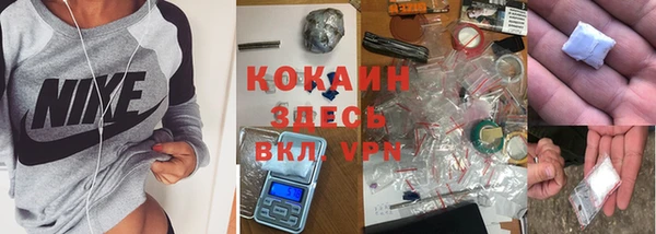 амф Каменск-Шахтинский