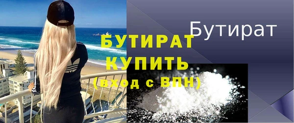 мет Каменка