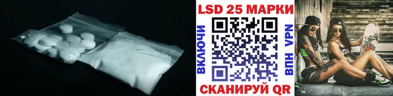 Лсд 25 экстази ecstasy  Купить  Каргат 