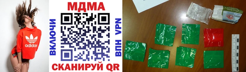 MDMA VHQ  Купить где  Каргат 