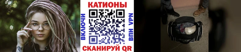 МЕФ VHQ  Купить  Каргат 