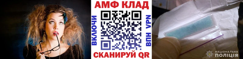 МЕТАМФЕТАМИН Декстрометамфетамин 99.9%  Купить закладки  Каргат 