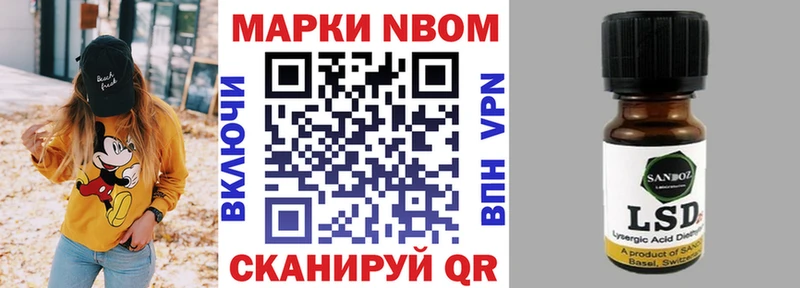 Наркотические марки 1500мкг  Купить закладки  Каргат 