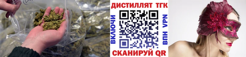 Дистиллят ТГК концентрат  Купить  Каргат 